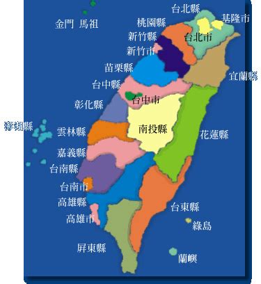問題解析 台灣地名查詢